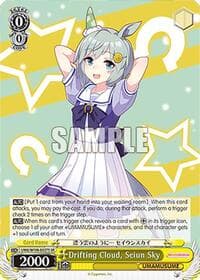 Drifting Cloud, Seiun Sky (SR) - Umamusume: Pretty Derby - Weiss Schwarz card