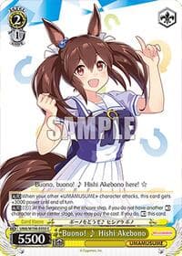 Buono!  Hishi Akebono - Umamusume: Pretty Derby - Weiss Schwarz card