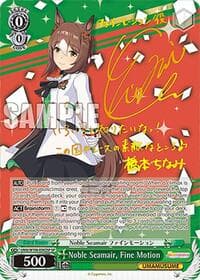 Noble Seamair, Fine Motion (SP) - Umamusume: Pretty Derby - Weiss Schwarz card