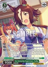 An Annoying Supervisor, Vodka (OFR) - Umamusume: Pretty Derby - Weiss Schwarz card