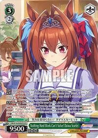 Nothing Hard Work Can't Solve! Daiwa Scarlet (OFR) - Umamusume: Pretty Derby - Weiss Schwarz card