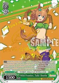 Wild Frontier, Taiki Shuttle (SP) - Umamusume: Pretty Derby - Weiss Schwarz card