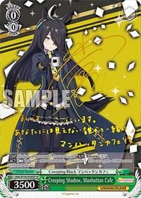 Creeping Shadow, Manhattan Cafe (SP) - Umamusume: Pretty Derby - Weiss Schwarz card