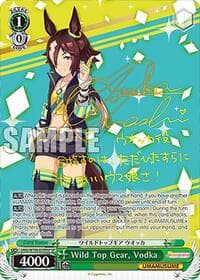 Wild Top Gear, Vodka (SP) - Umamusume: Pretty Derby - Weiss Schwarz card