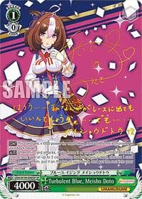 Turbulent Blue, Meisho Doto (SP) - Umamusume: Pretty Derby - Weiss Schwarz card