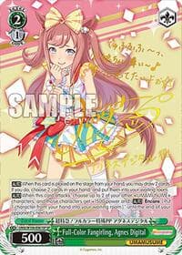 Full-Color Fangirling, Agnes Digital (SP) - Umamusume: Pretty Derby - Weiss Schwarz card