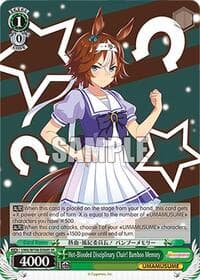 Hot-Blooded Disciplinary Chair! Bamboo Memory (SR) - Umamusume: Pretty Derby - Weiss Schwarz card