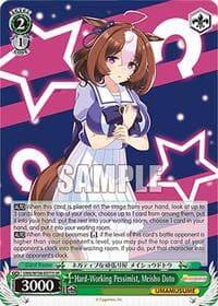 Hard-Working Pessimist, Meisho Doto (SR) - Umamusume: Pretty Derby - Weiss Schwarz card