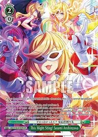 This Might Sting! Sasami Anshinzawa (OFR) - Umamusume: Pretty Derby - Weiss Schwarz card