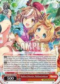 Machitan Adventure, Matikanetannhauser - Umamusume: Pretty Derby - Weiss Schwarz card