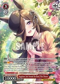 Happiness Just Around the Bend, Rice Shower (OFR) - Umamusume: Pretty Derby - Weiss Schwarz card