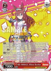 MB-19890425, Mihono Bourbon (SP) - Umamusume: Pretty Derby - Weiss Schwarz card