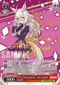pf. Winning Equation... Biwa Hayahide (SP) - Umamusume: Pretty Derby - Weiss Schwarz card