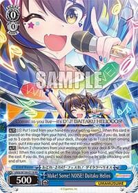 Make! Some! NOISE! Daitaku Helios - Umamusume: Pretty Derby - Weiss Schwarz card