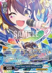 Make! Some! NOISE! Daitaku Helios (OFR) - Umamusume: Pretty Derby - Weiss Schwarz card