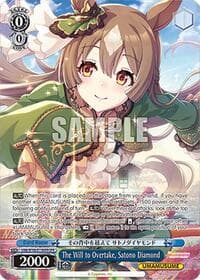 The Will to Overtake, Satono Diamond (OFR) - Umamusume: Pretty Derby - Weiss Schwarz card