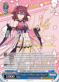 Strength in Full Bloom, Sakura Chiyono O (SP) - Umamusume: Pretty Derby - Weiss Schwarz card