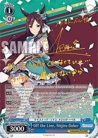 Off the Line, Mejiro Dober (SP) - Umamusume: Pretty Derby - Weiss Schwarz card