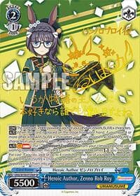 Heroic Author, Zenno Rob Roy (SP) - Umamusume: Pretty Derby - Weiss Schwarz card