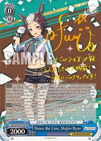 Down the Line, Mejiro Ryan (SP) - Umamusume: Pretty Derby - Weiss Schwarz card