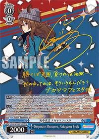 Desperate Measures, Nakayama Festa (SP) - Umamusume: Pretty Derby - Weiss Schwarz card