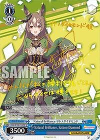 Natural Brilliance, Satono Diamond (SP) - Umamusume: Pretty Derby - Weiss Schwarz card