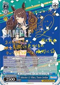 Jokester   Vibes, Tosen Jordan (SP) - Umamusume: Pretty Derby - Weiss Schwarz card