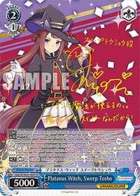 Platanus Witch, Sweep Tosho (SP) - Umamusume: Pretty Derby - Weiss Schwarz card