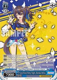 Fun Fun Party Night, Daitaku Helios (SP) - Umamusume: Pretty Derby - Weiss Schwarz card