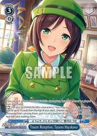 Tracen Reception, Tazuna Hayakawa (OFR) - Umamusume: Pretty Derby - Weiss Schwarz card