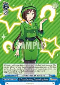 Tracen Secretary, Tazuna Hayakawa (SR) - Umamusume: Pretty Derby - Weiss Schwarz card