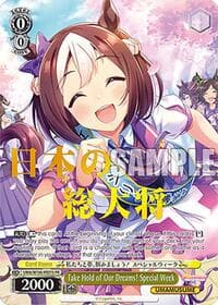 Take Hold of Our Dreams! Special Week (PR) (Foil) - Umamusume: Pretty Derby - Weiss Schwarz card
