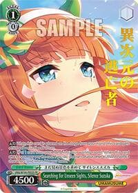 Searching for Unseen Sights, Silence Suzuka (PR) (Foil) - Umamusume: Pretty Derby - Weiss Schwarz card