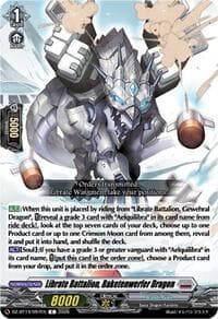 Librate Battalion, Raketenwerfer Dragon - DZ-BT14: Envoys of the Crimson Moon - Cardfight Vanguard card