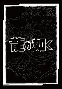 Bushiroad Sleeve Collection Mini Vol.847 Cardfight!! Vanguard: “Yakuza” Logo Ver. (70-Pack) - Bushiroad Card Sleeves - Card Sleeves card