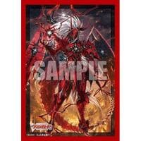 Bushiroad Sleeve Collection Mini Vol.849 Cardfight!! Vanguard: “Youthberk Draegforce Arms: Fantome" (70-Pack) - Bushiroad Card Sleeves - Card Sleeves card