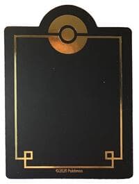 Sword & Sheild Elite Trainer Box Plus Card Divider - Pokemon International Card Dividers - Collectible Storage card
