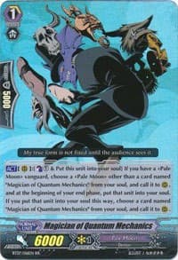 Magician of Quantum Mechanics - BT07: Rampage of the Beast King - Cardfight Vanguard card