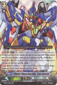 Ultimate Dimensional Robo, Great Daiyusha - BT08: Blue Storm Armada - Cardfight Vanguard card