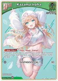 Kazama Iroha (P) (hBP06-023) - hololive OFFICIAL CARD GAME Promos - Hololive card