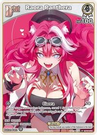 Raora Panthera (P) (hBP04-016) - hololive OFFICIAL CARD GAME Promos - Hololive card