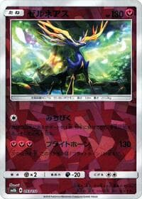 Xerneas (Mirror Holofoil) - SM8b: GX Ultra Shiny - Pokemon Japan card