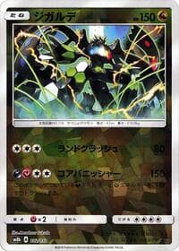 Zygarde - 102/150 (Mirror Holofoil) - SM8b: GX Ultra Shiny - Pokemon Japan card