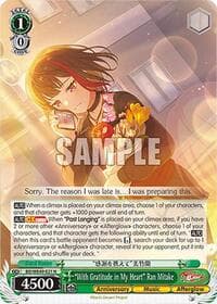"With Gratitude in My Heart" Ran Mitake - BanG Dream! 10th Anniversary! Premium Booster - Weiss Schwarz card