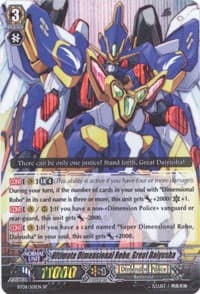 Ultimate Dimensional Robo, Great Daiyusha (SP) - BT08: Blue Storm Armada - Cardfight Vanguard card