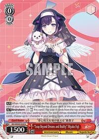 "Leap Beyond Dreams and Reality" Miyako Fuji - BanG Dream! 10th Anniversary! Premium Booster - Weiss Schwarz card