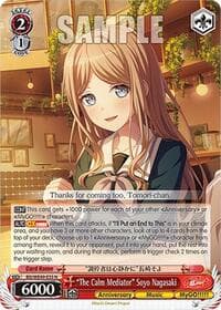 "The Calm Mediator" Soyo Nagasaki - BanG Dream! 10th Anniversary! Premium Booster - Weiss Schwarz card