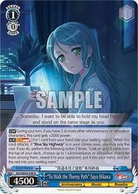 "To Walk the Thorny Path" Sayo Hikawa - BanG Dream! 10th Anniversary! Premium Booster - Weiss Schwarz card