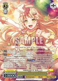"International Friend" Kokoro Tsurumaki (BDR) - BanG Dream! 10th Anniversary! Premium Booster - Weiss Schwarz card