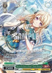 "Because We Want to Protect" Chisato Shirasagi (BDR) - BanG Dream! 10th Anniversary! Premium Booster - Weiss Schwarz card
